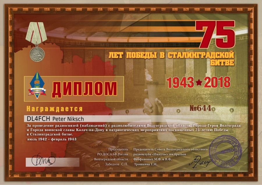 Volgograd Region - Battle of Stalingrad (Impulse)