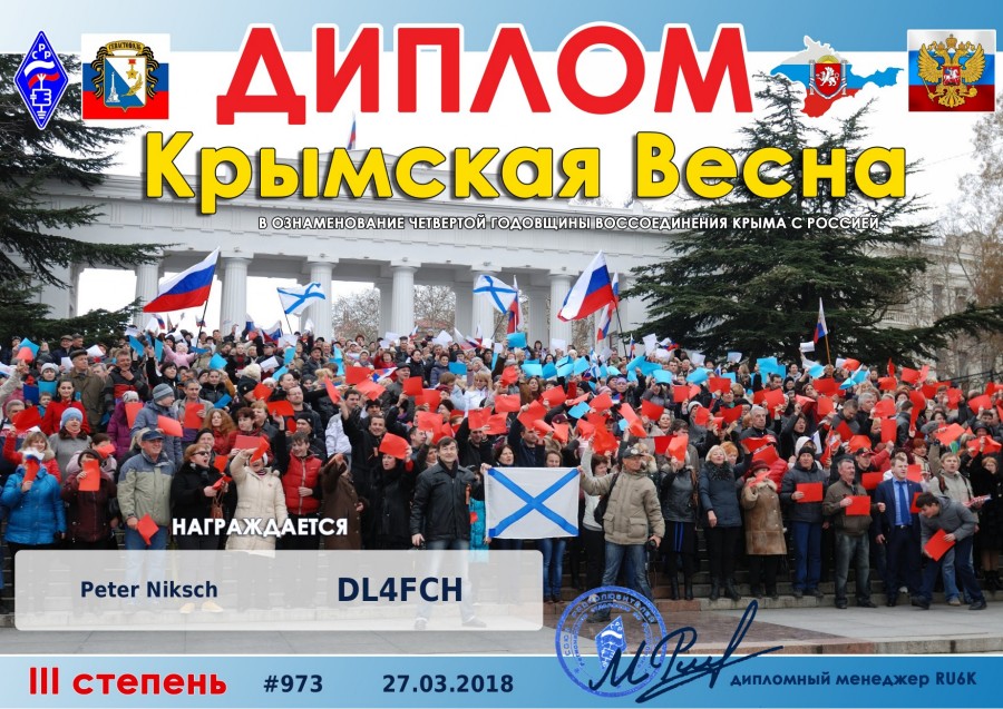 Crimean Spring 2018 - Class III