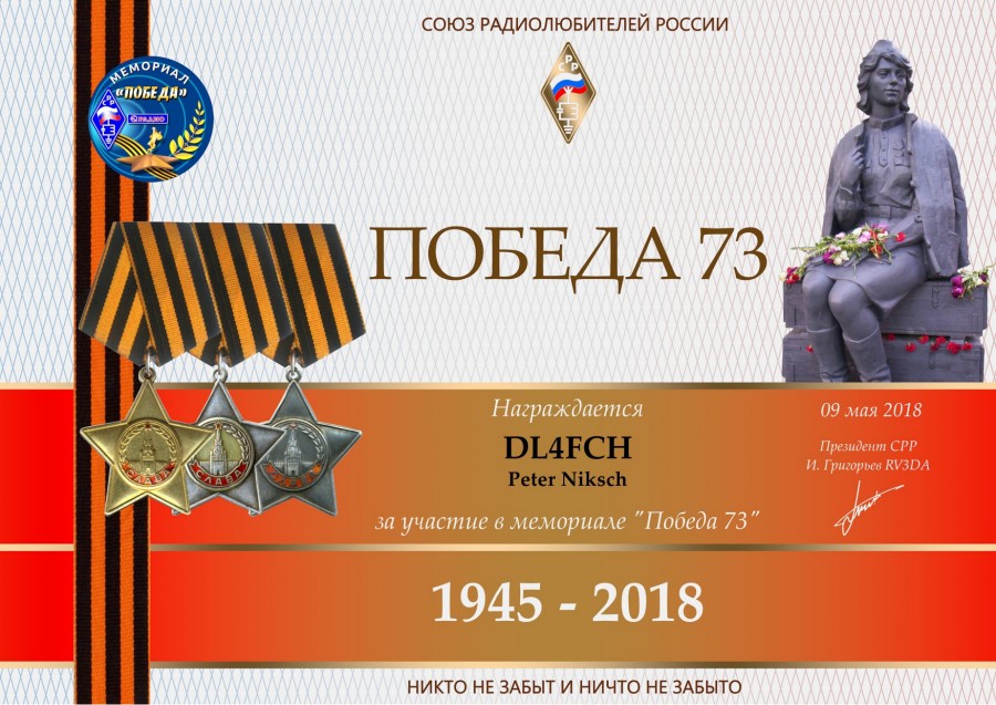 Victory Memorial-73, Basic Award