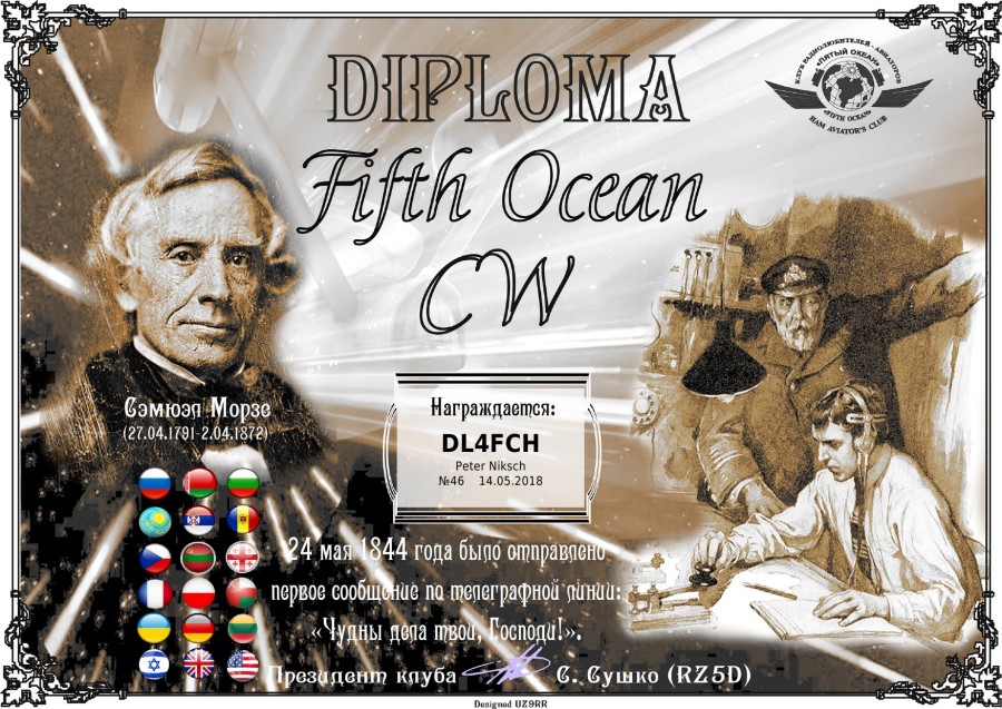 Fifth Ocean - CW