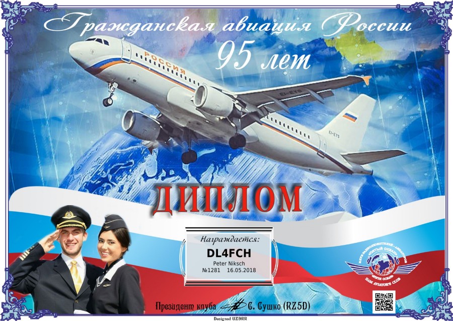 95 Years of civil Aviation in Russia