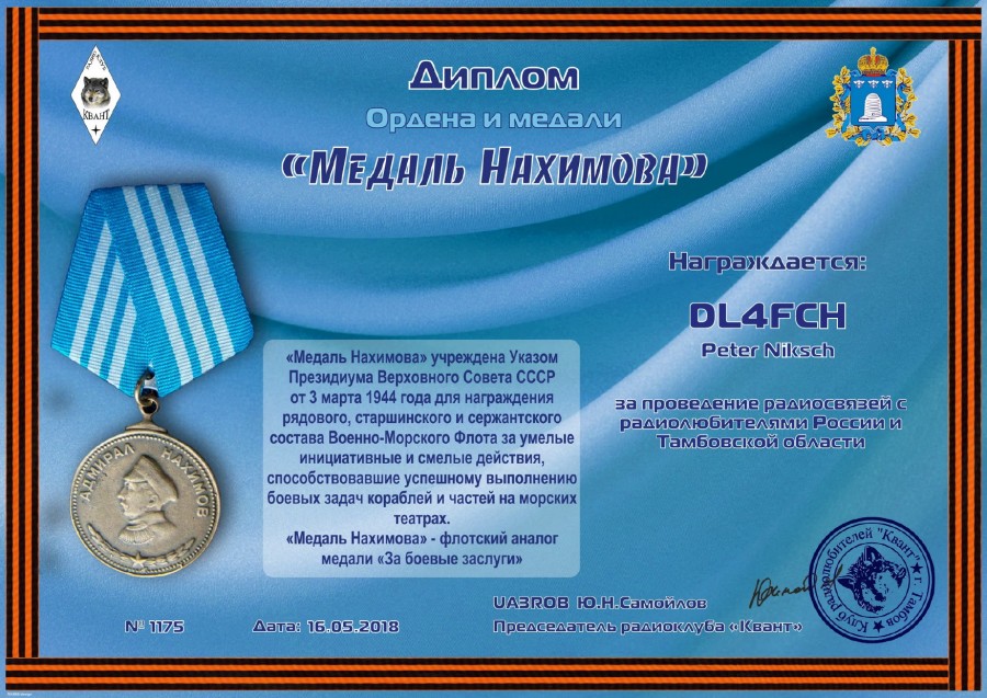 Orders and Medals - 2nd degree