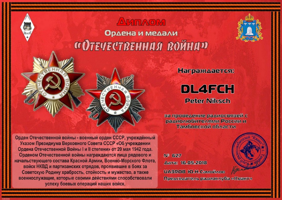Orders and Medals - 6th degree