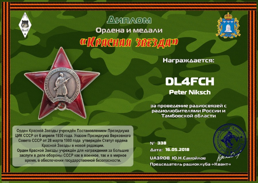 Orders and Medals - 7th degree