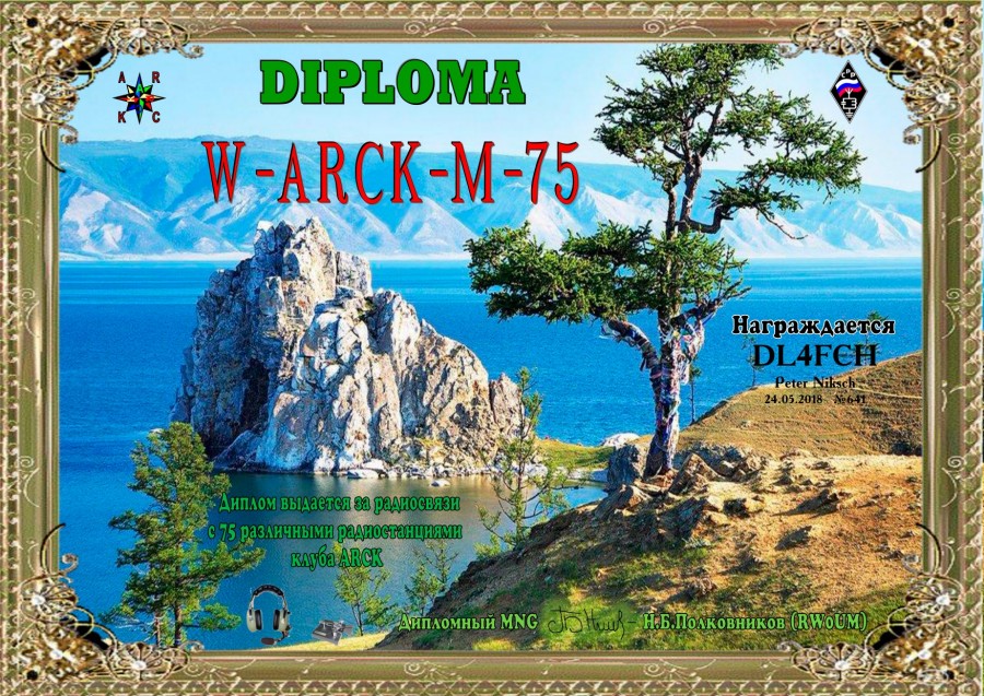 W-ARCK-M-75