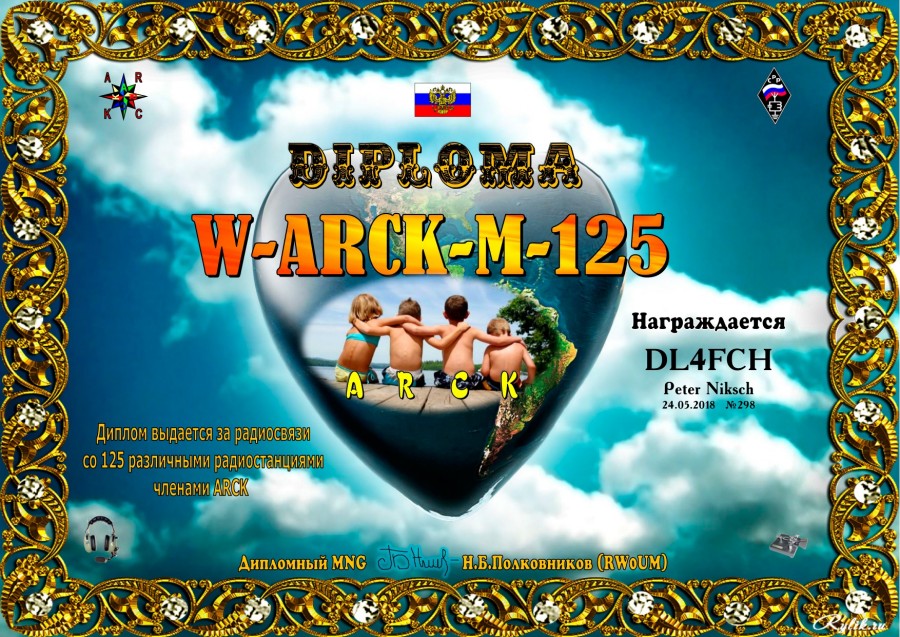 W-ARCK-M-125