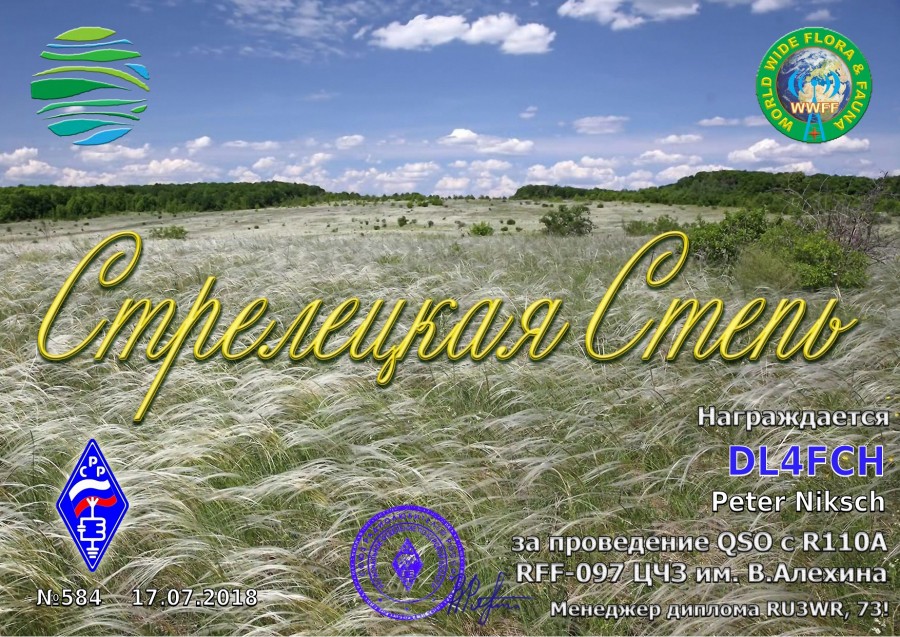 Kursk Region - Streletsky Steppe