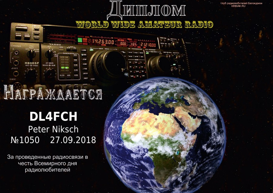 KRBIAK: World Wide Amateur Radio