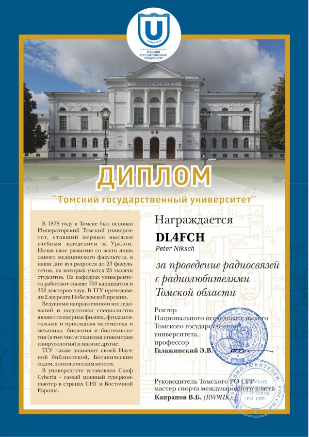 Tomsk Region: Tomsk State University