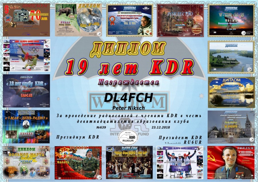 KDR: 19 Years KDR