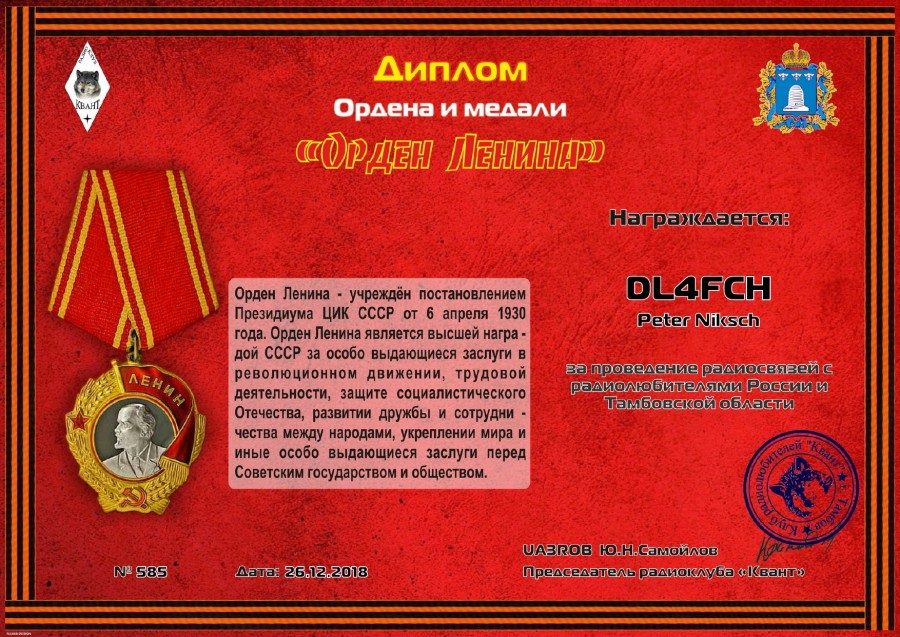 Orders and Medals - 9th degree