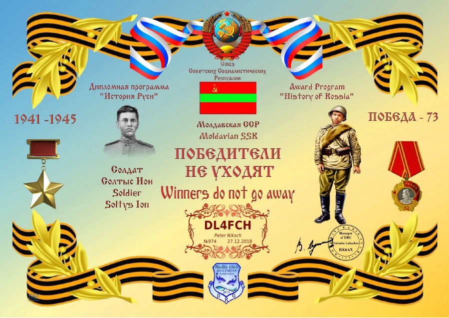 The Winners do not go away 5