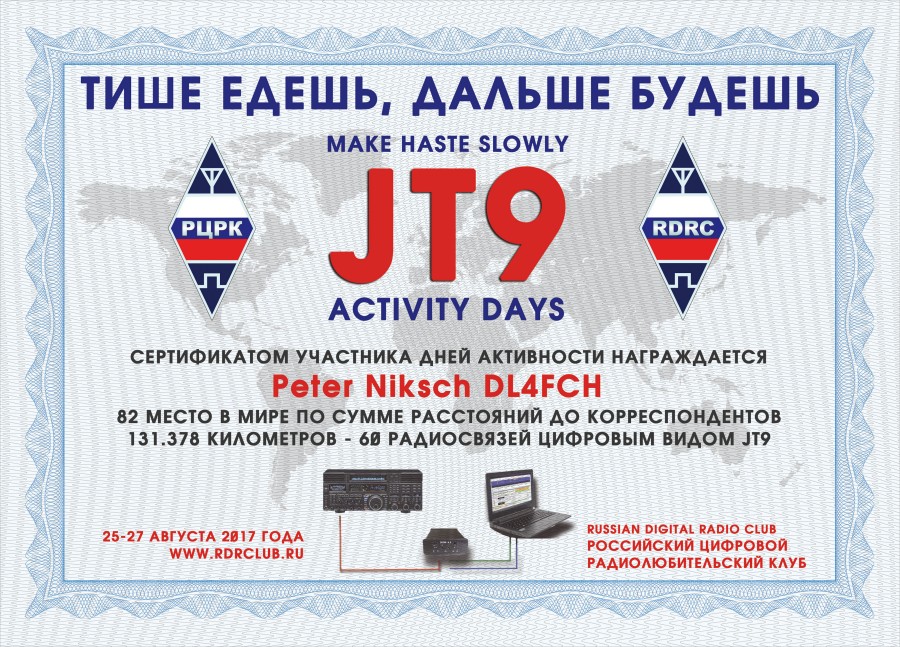 JT9 Activity Days "Make haste slowly"