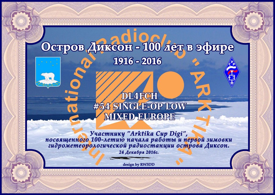 Arktika Cup Digital 2016