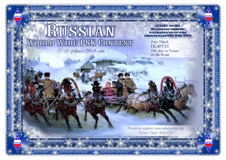 Russian WW PSK Contest 2018