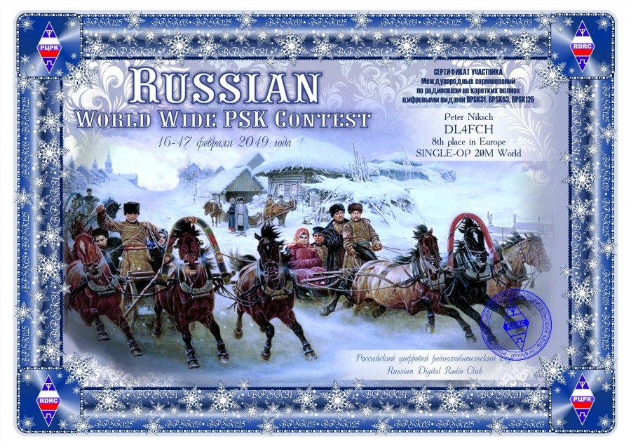 Russian WW PSK Contest 2019